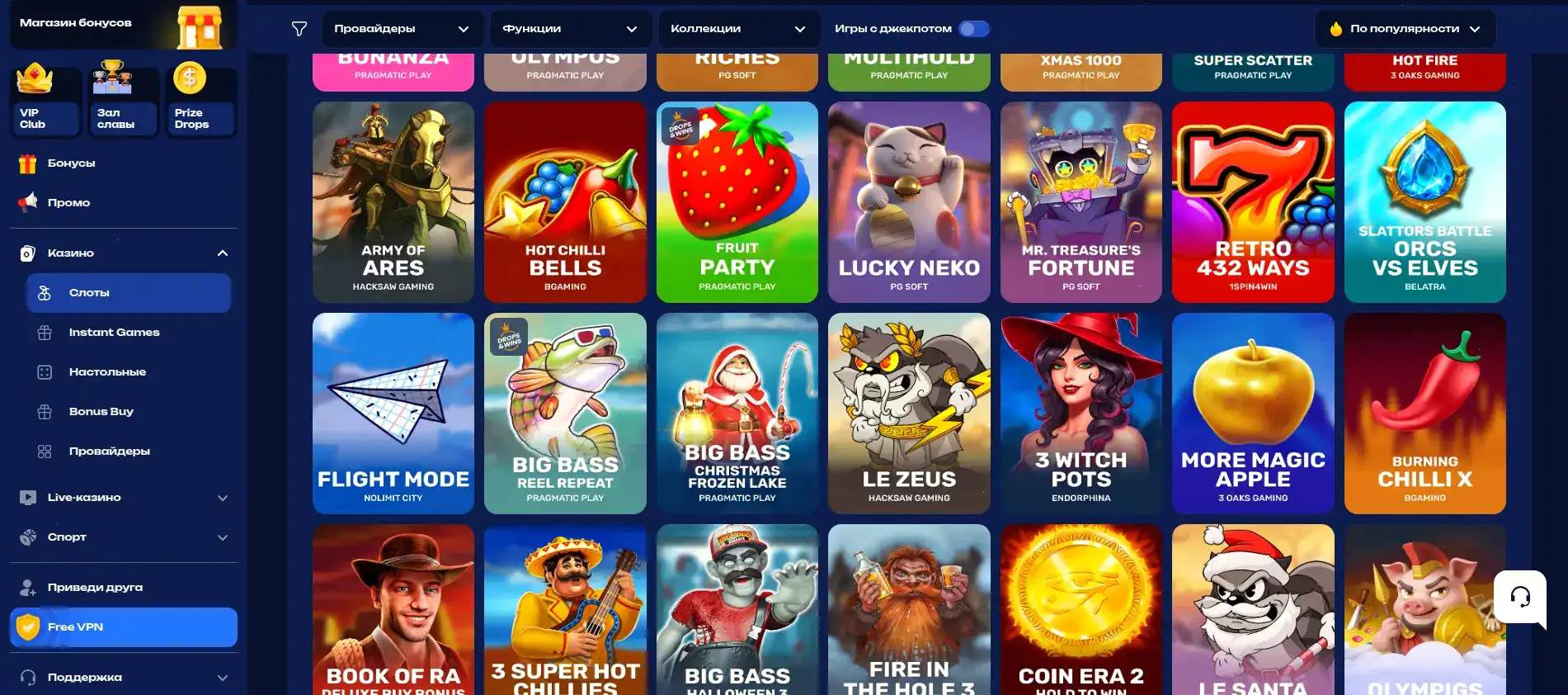 Apex Spins casino игровые автоматы